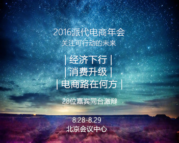 AI一天 地上一年