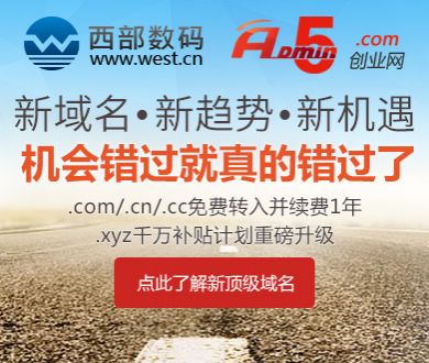 伊朗放话以色列的账算美国头上